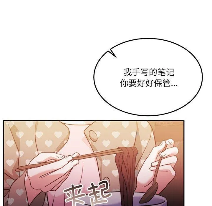 怀孕契约-第27話 - 图片 47