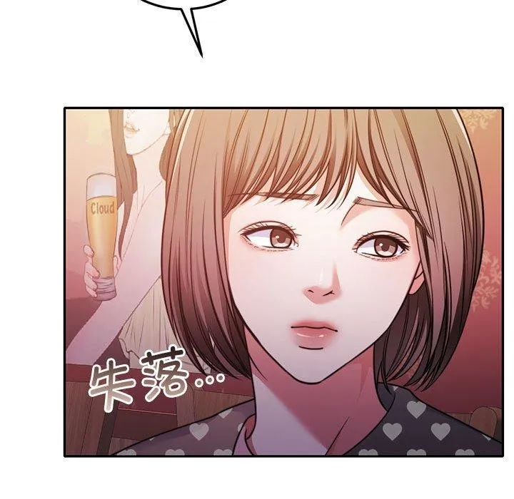 怀孕契约-第27話 - 图片 55