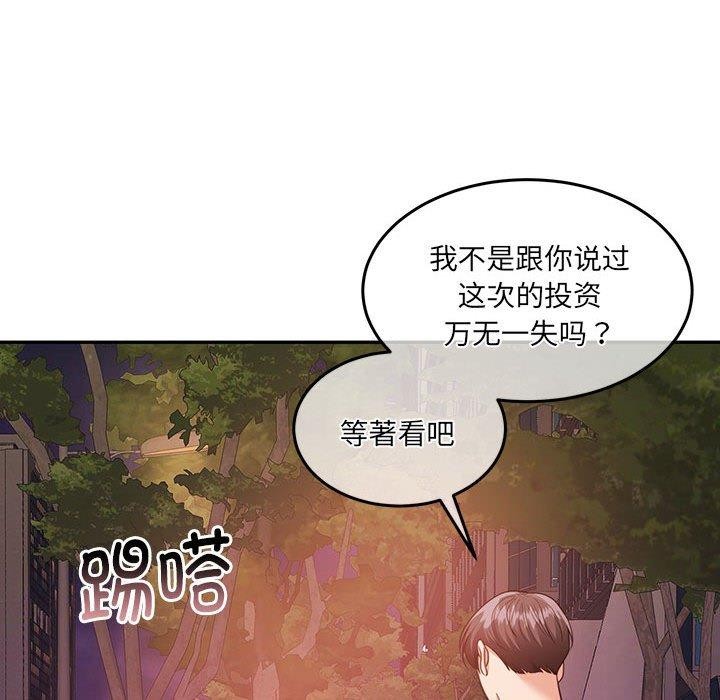 怀孕契约第27話