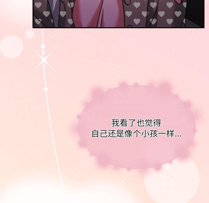 怀孕契约第27話