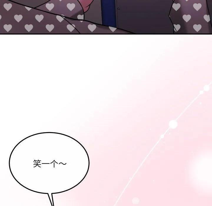 怀孕契约第27話