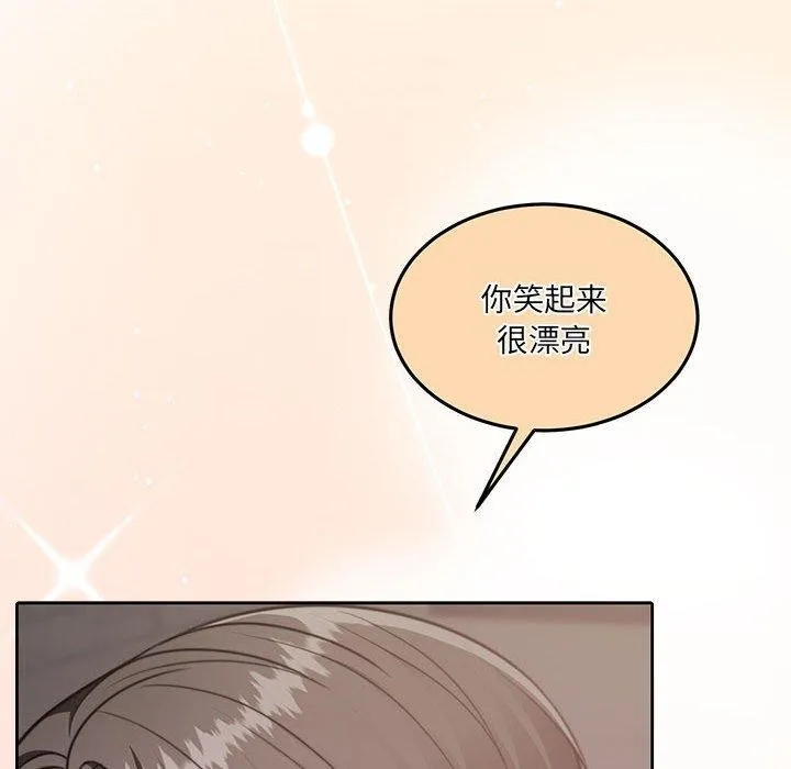 怀孕契约-第27話 - 图片 104