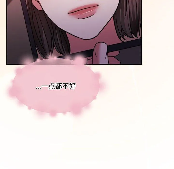 怀孕契约-第27話 - 图片 112