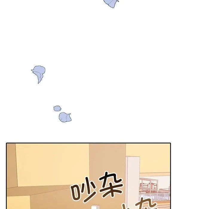 怀孕契约-第27話 - 图片 118