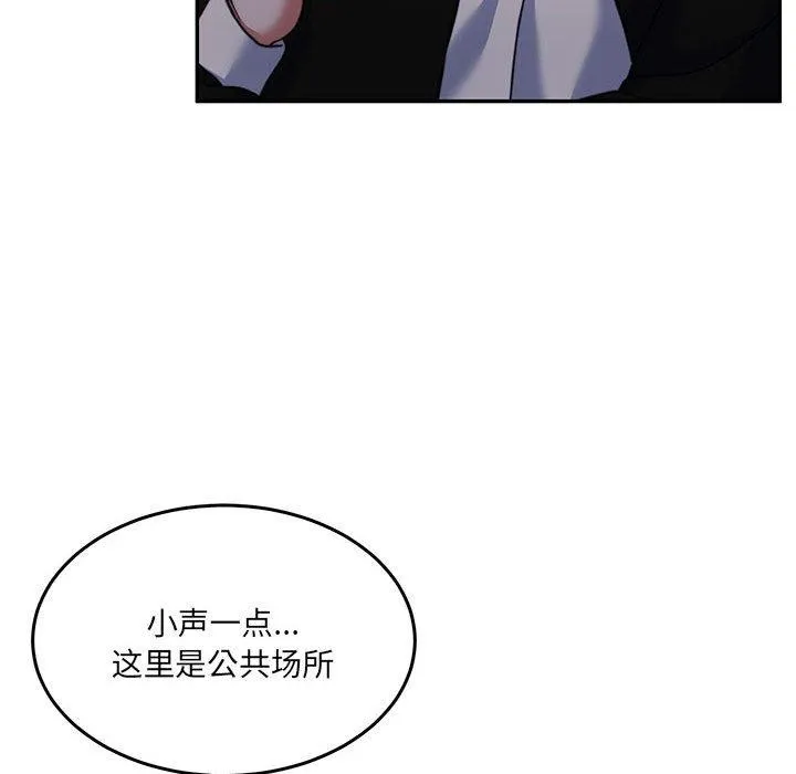 怀孕契约-第27話 - 图片 124