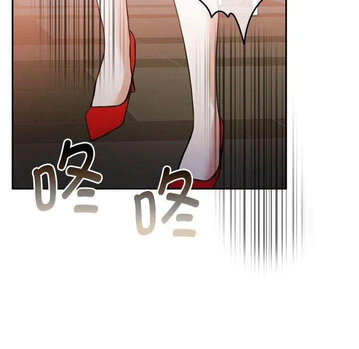怀孕契约-第27話 - 图片 134
