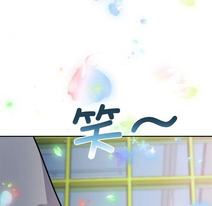 怀孕契约-第27話 - 图片 155
