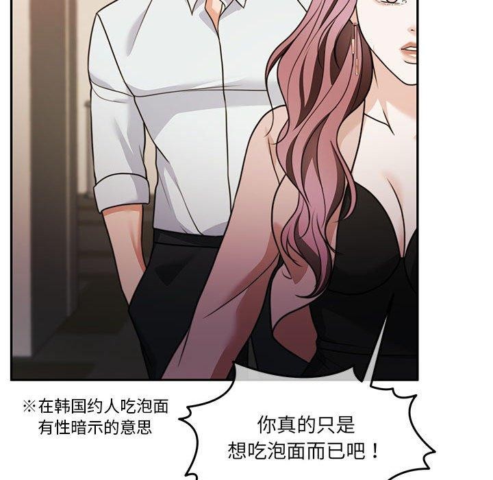 怀孕契约第27話