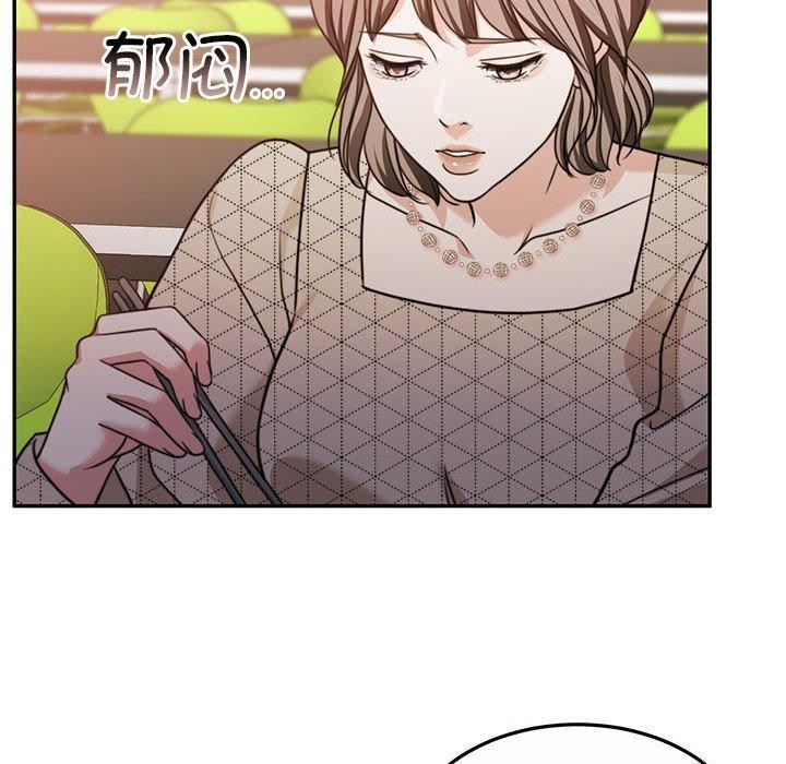 怀孕契约第27話