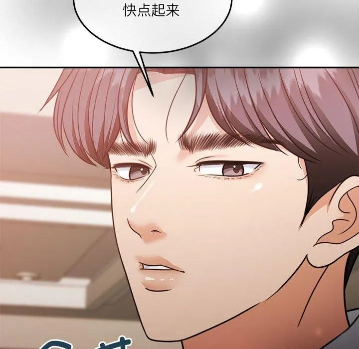 怀孕契约-第27話 - 图片 176