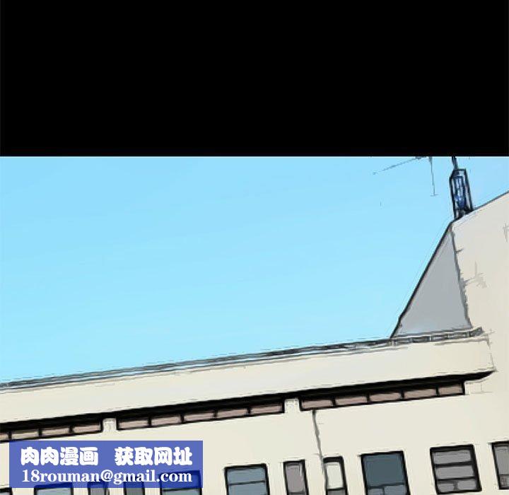 撩妹笔记本第30話