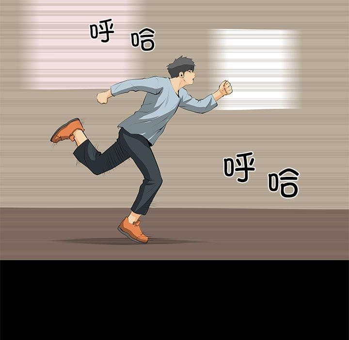 撩妹笔记本第30話