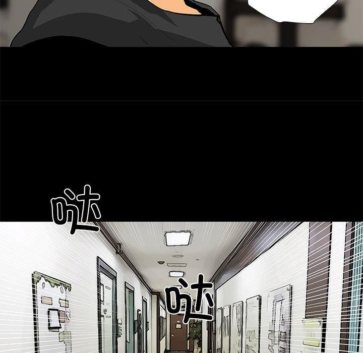 撩妹笔记本第30話