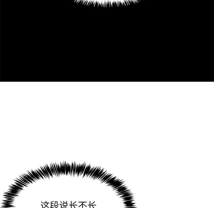 新都市外卖员第39話