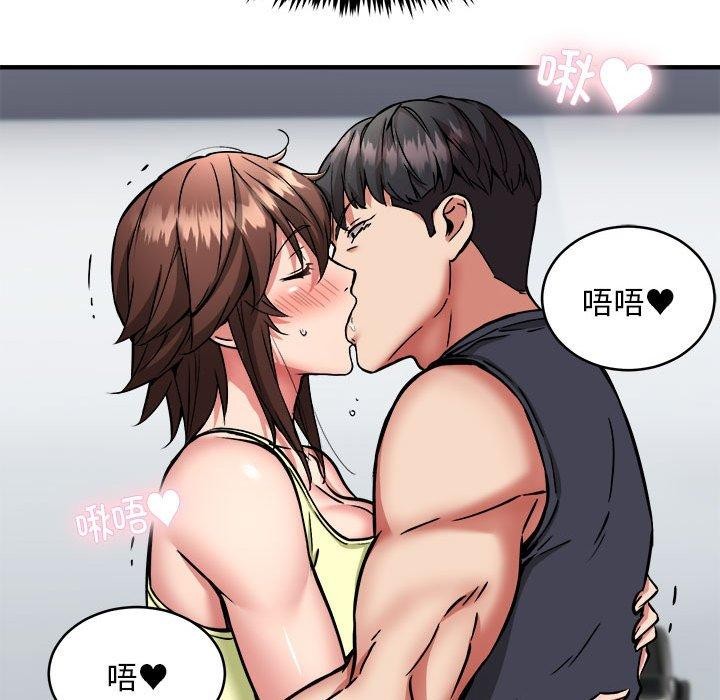 新都市外卖员第39話