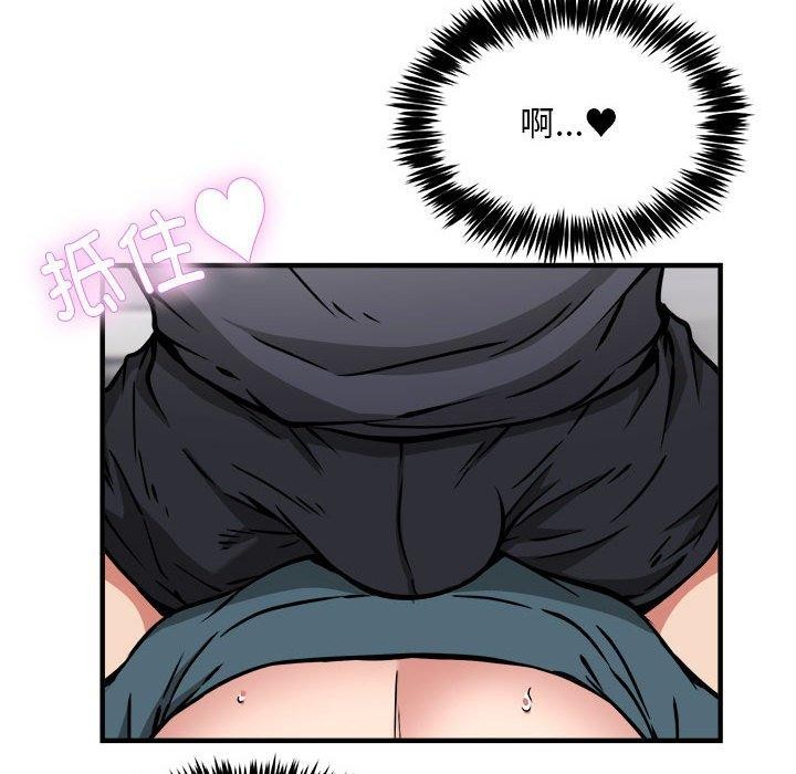 新都市外卖员第39話