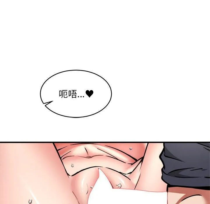 新都市外卖员-第39話 - 图片 65