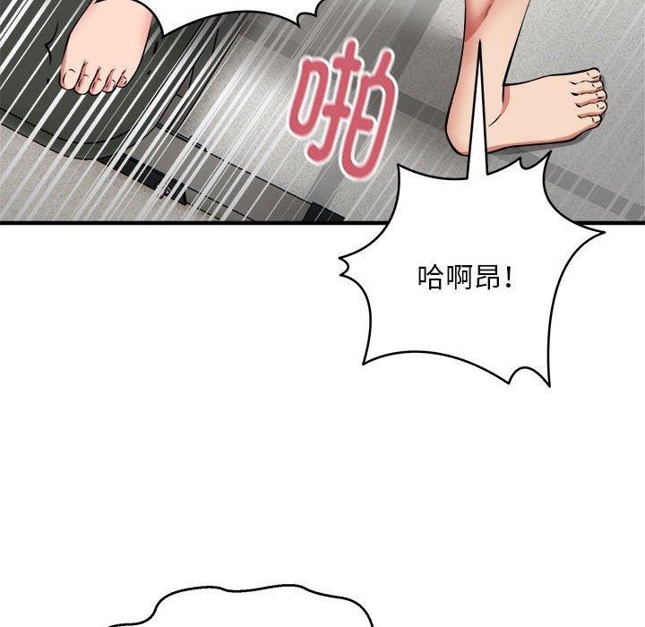 新都市外卖员第39話