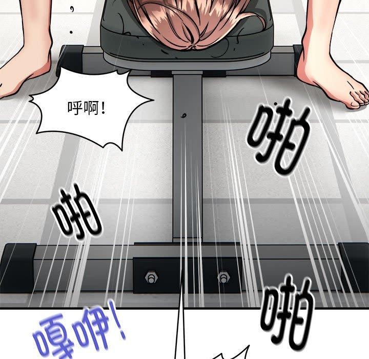 新都市外卖员第39話