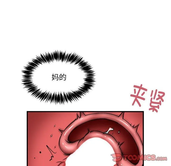 新都市外卖员第39話