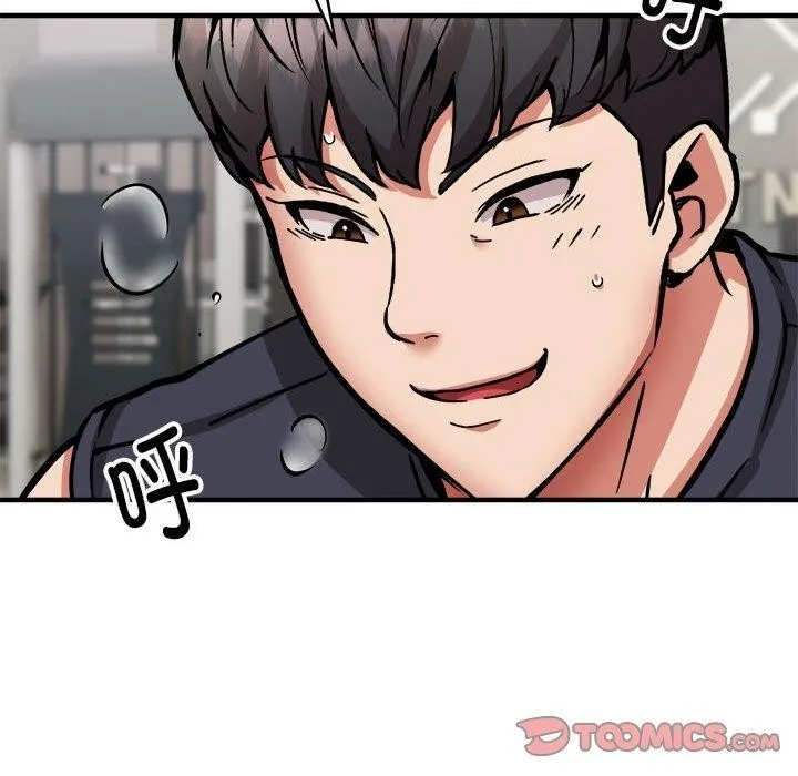 新都市外卖员-第39話 - 图片 141