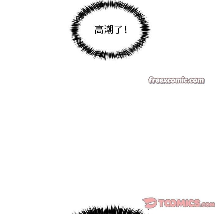 新都市外卖员第39話