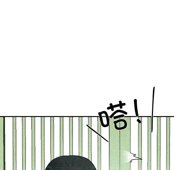 狂眼-第55話 - 图片 41