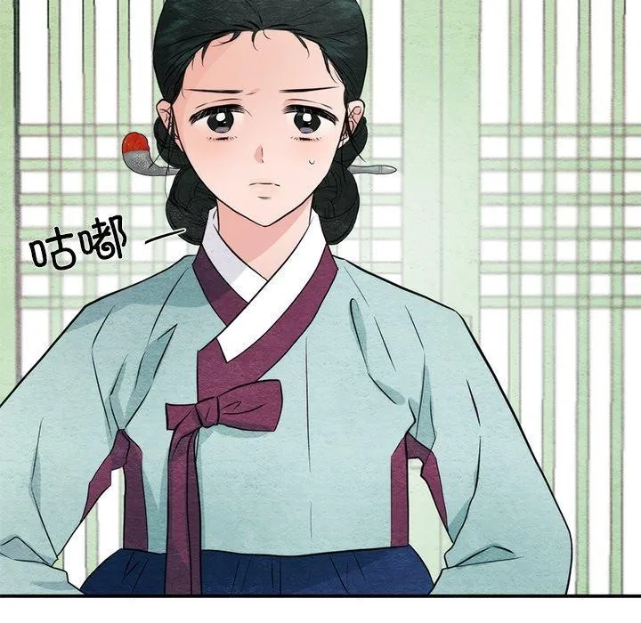 狂眼-第55話 - 图片 42