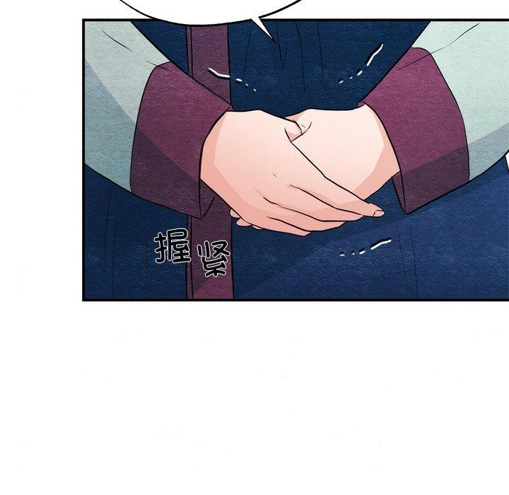 狂眼第55話