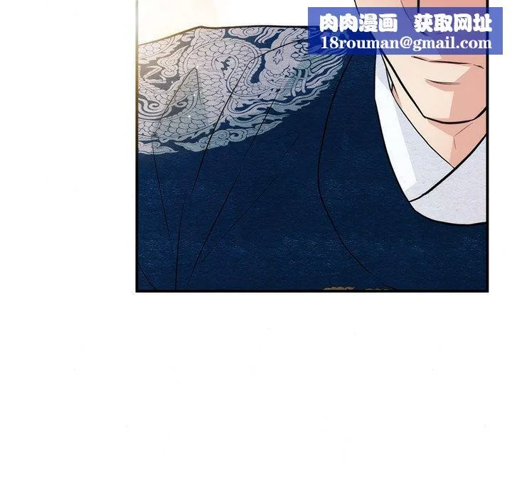 狂眼第55話