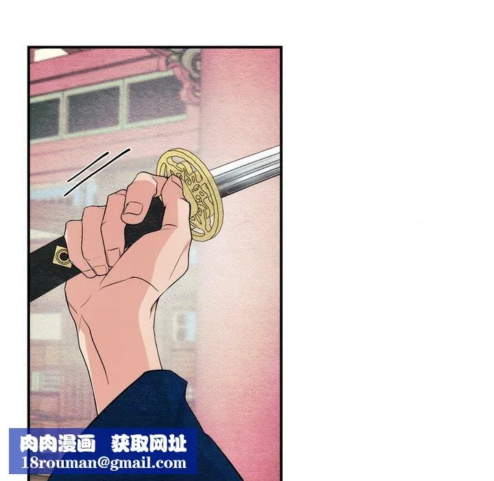 狂眼-第55話 - 图片 68