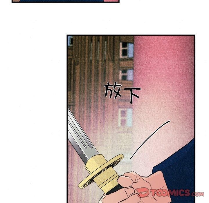 狂眼第55話