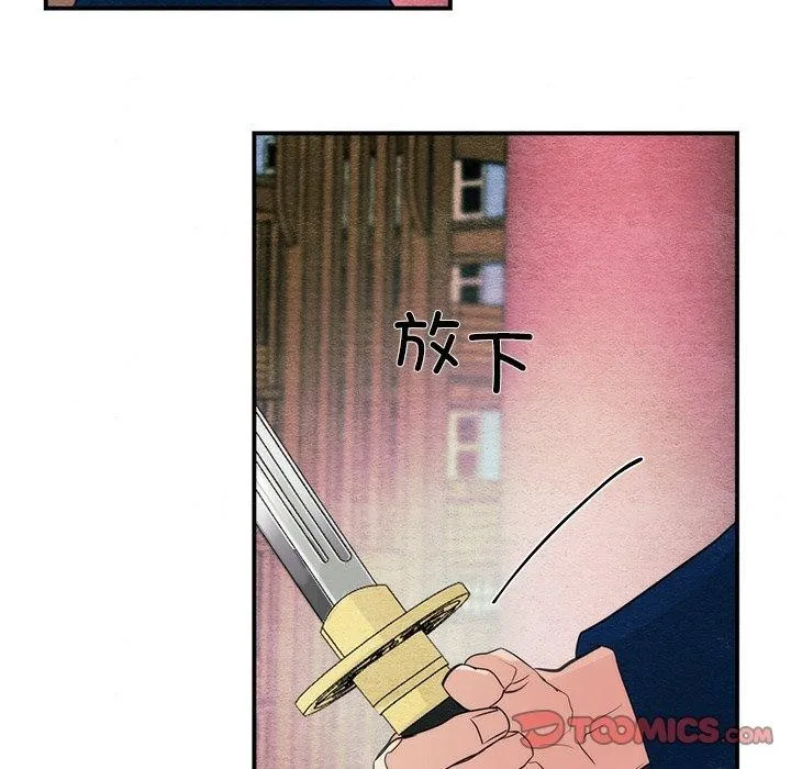 狂眼-第55話 - 图片 69