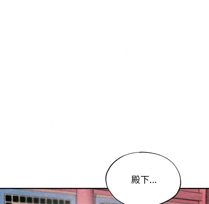狂眼第55話