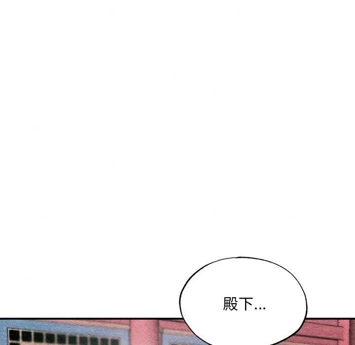 狂眼第55話