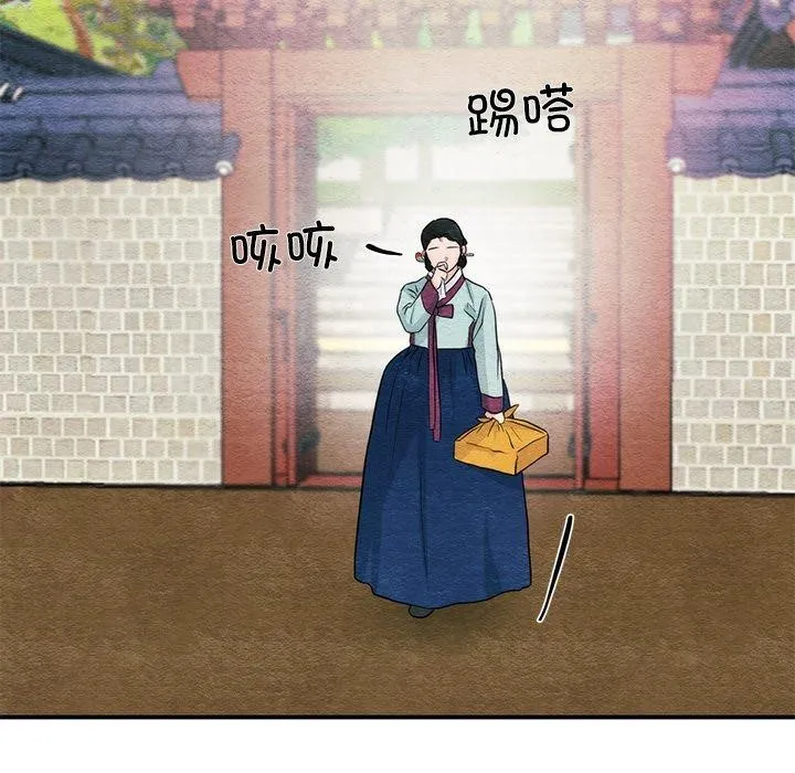 狂眼-第55話 - 图片 127