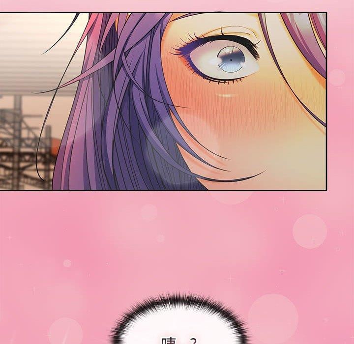 在公司偷偷爱第45話