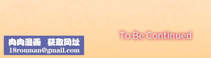 在公司偷偷爱第45話