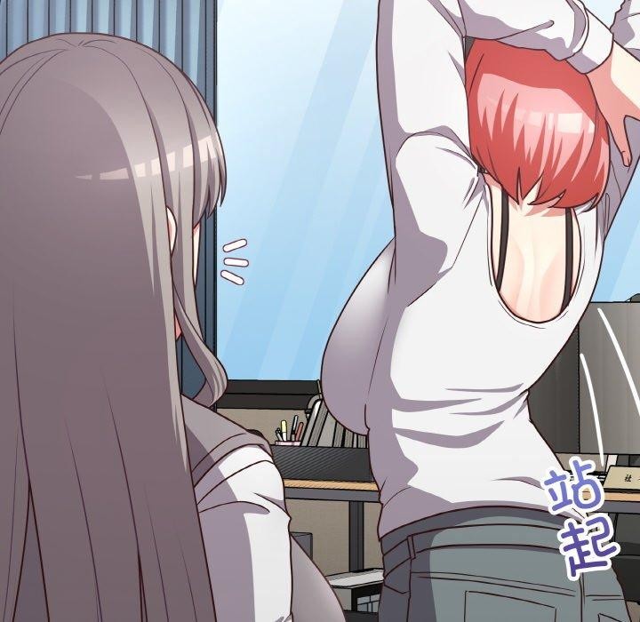 这公司归我了第44話