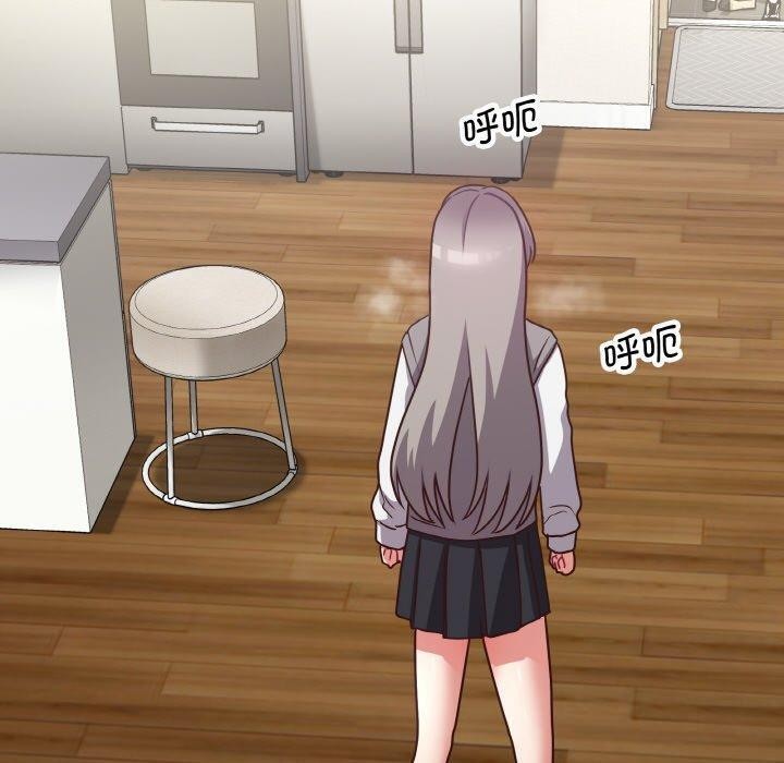 这公司归我了第44話