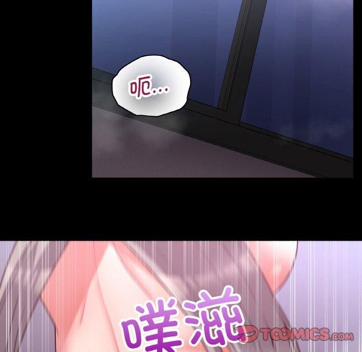 这公司归我了第44話