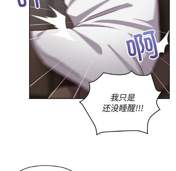 这公司归我了第44話