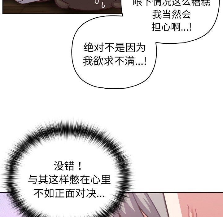 这公司归我了第44話