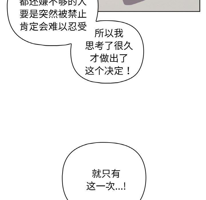 这公司归我了第44話