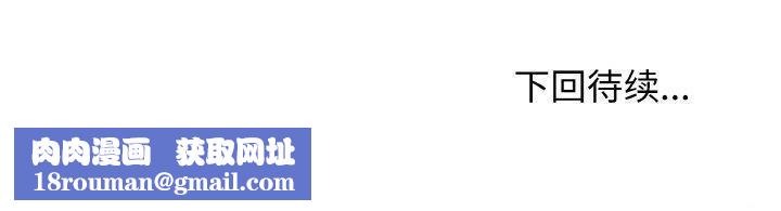 这公司归我了第44話