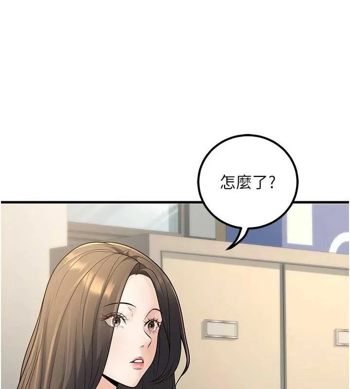 已婚学生想坏坏-第27話-幹她就對了! - 图片 24