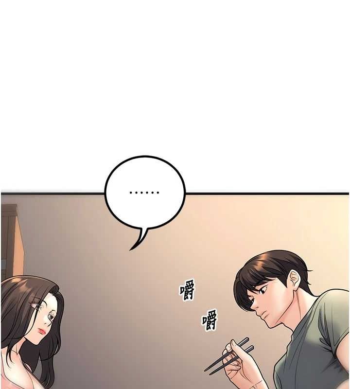 已婚學生想壞壞第27話-幹她就對了!