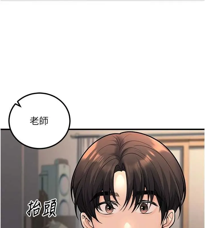 已婚学生想坏坏-第27話-幹她就對了! - 图片 59