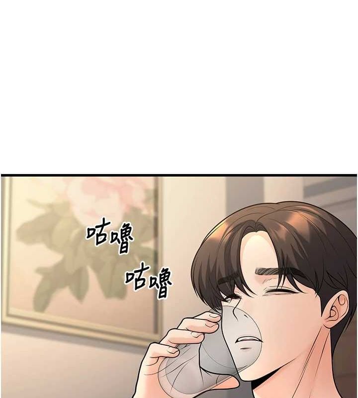 已婚学生想坏坏第27話-幹她就對了!