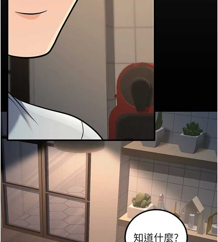 已婚学生想坏坏第27話-幹她就對了!